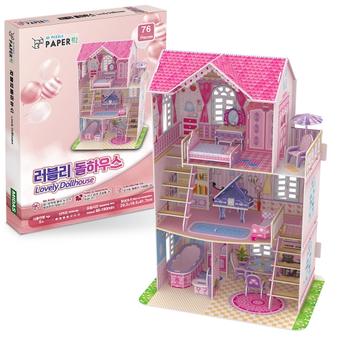 [Maskot Almacen] 우드락 3D 입체퍼즐 만들기 (러블리 인형의 집 )