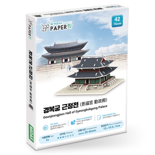 [Maskot Almacen] 한국사 3D 입체퍼즐 만들기 (경복궁 근정전)
