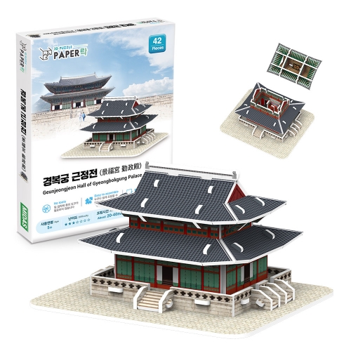 [Maskot Almacen] 한국사 3D 입체퍼즐 만들기 (경복궁 근정전)
