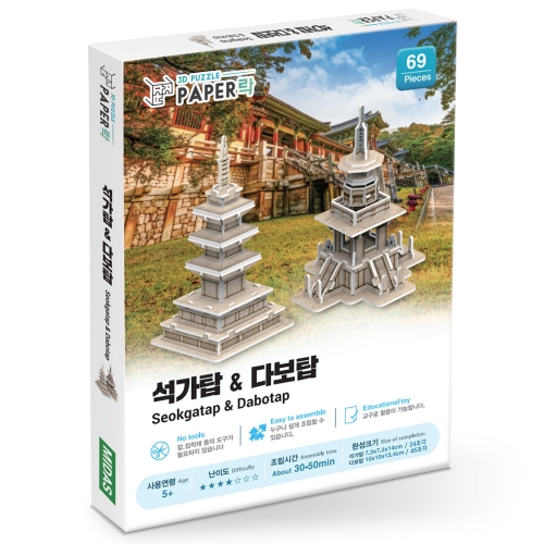 [Maskot Almacen] 한국사 3D 입체퍼즐 만들기 (석가탑과 다보탑)