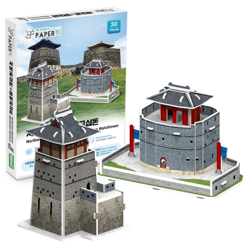 [Maskot Almacen] 한국사 3D 입체퍼즐 만들기 (서북공심돈과 동북공심돈)