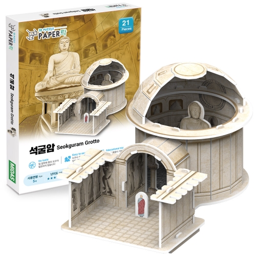 [Maskot Almacen] 한국사 3D 입체퍼즐 만들기 (석굴암)