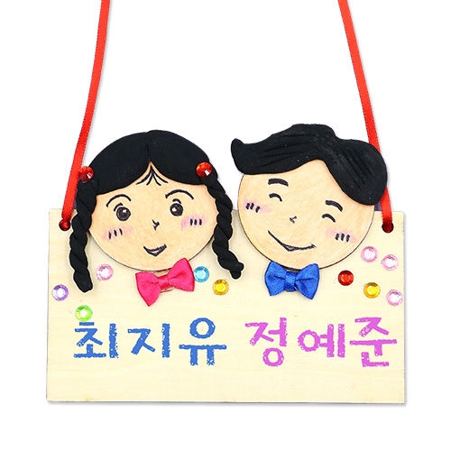 나랑 친구랑 우정목걸이(4인용)