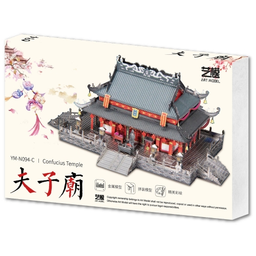 [Maskot Almacen] 메탈 아트 조립 모델 (공자 사원)