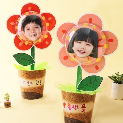 [아트랄라] 활짝 웃는 꽃화분 (4인용) 봄만들기 스티로폼 식목일