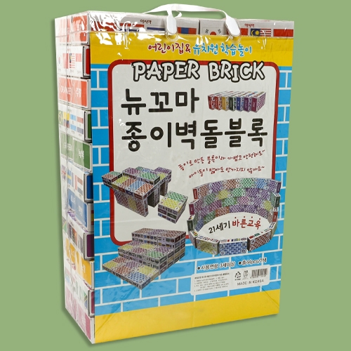 77000 뉴꼬마종이벽돌블록