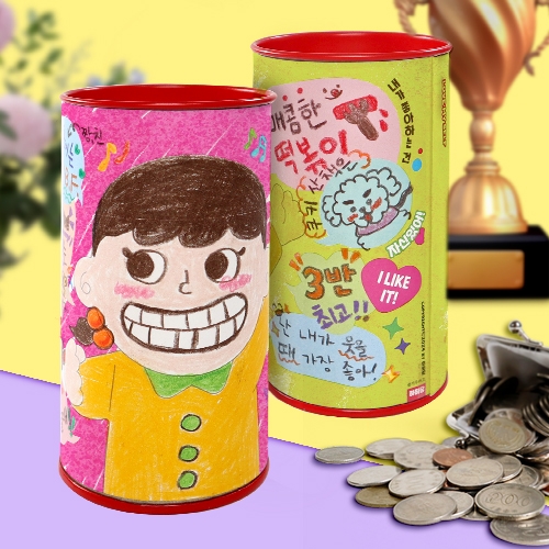 [하하당] 자존감 UP 저금통