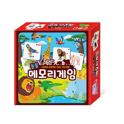 메모리게임 동물