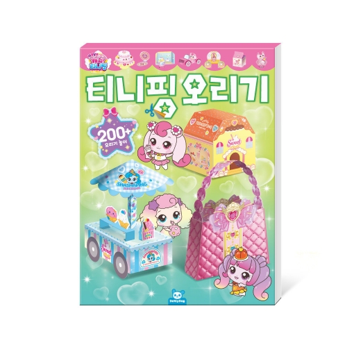 캐치티니핑 티니핑오리기