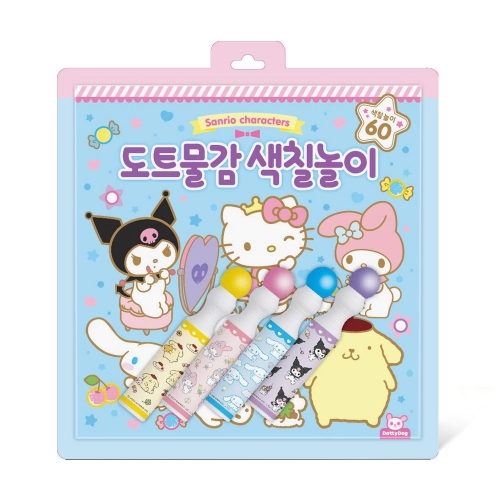 산리오캐릭터즈 도트물감 색칠놀이