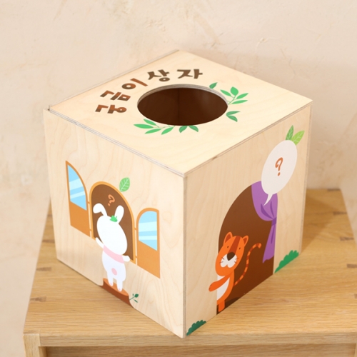 [퍼니크]원목 궁금이상자