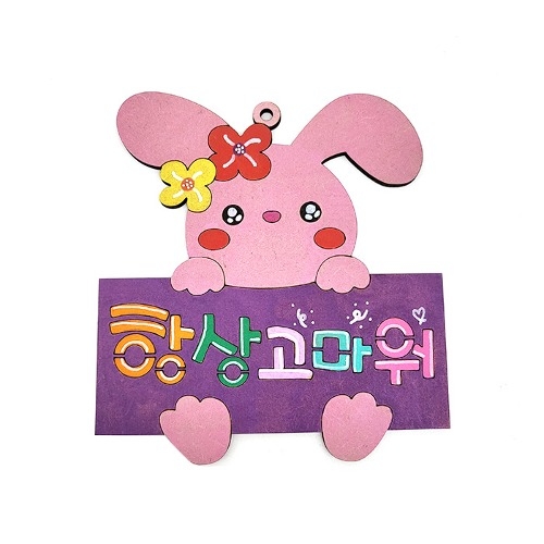 동물 메모판-토끼