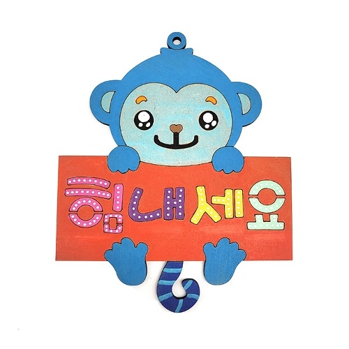 동물 메모판-원숭이