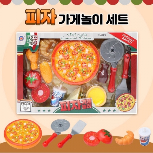 [키즈비전] 아이넷 피자 가게놀이 세트/역할놀이 시장놀이 주방놀이