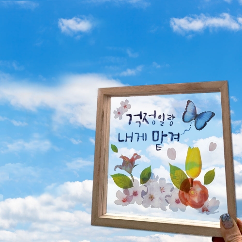 봄 투명 스티커 (A4_3매)