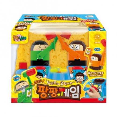 [키즈비전] 흔한남매 사운드팡팡게임 보드게임기
