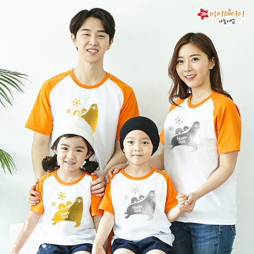 국내산 순면 나그랑 티셔츠 반팔 반짝반짝 포일 아트 골드 실버_지켜줘요 북극물개(5색)