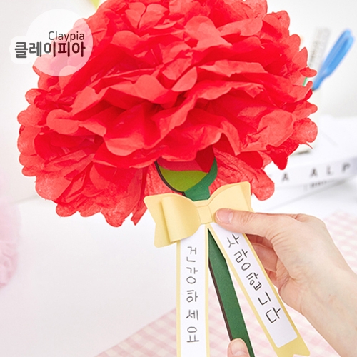 298 민화샵 대왕 카네이션 만들기