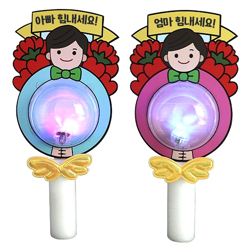 엄마아빠 LED 응원봉(4인용)