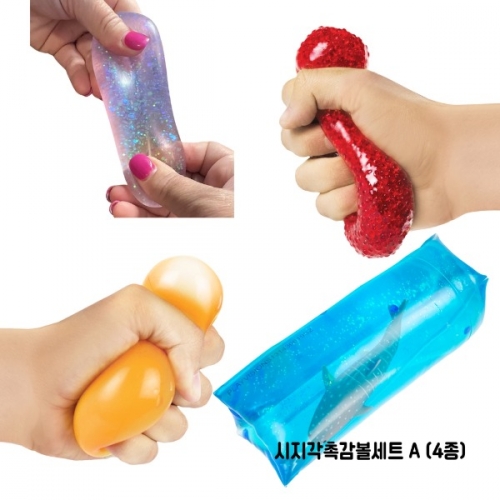 [키드짐] 시지각촉감볼A(4종)