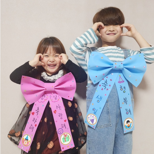 [ 놀이미술 ] 축하 왕리본 화환