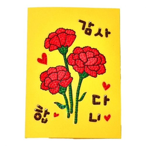 [감성쫑이] 보석십자수 감사카네이션 카드