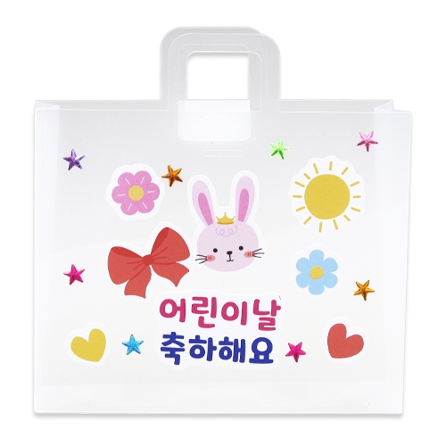 어린이날 구디백 선물가방(4인용)