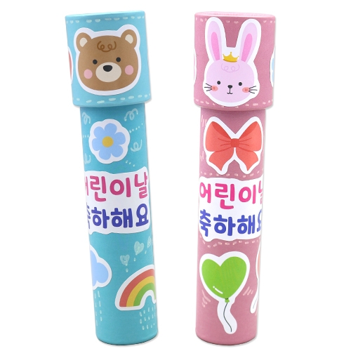 어린이날 요술 만화경(4인용)