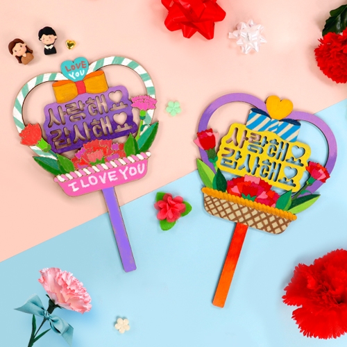 [하하당] 마음 듬뿍 카네이션 팬시우드 토퍼