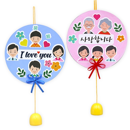 우리가족 행복 도어벨(4인용)