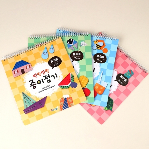 [아트랄라] 반짝반짝 종이접기 봄·여름