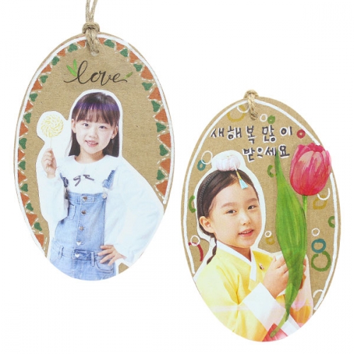 타원 포토카드 만들기