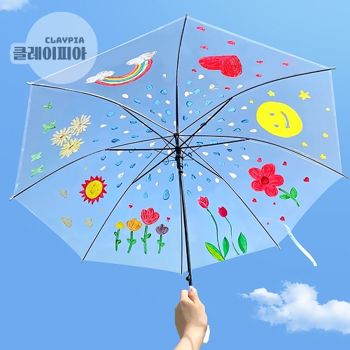 우산 꾸미기 만들기
