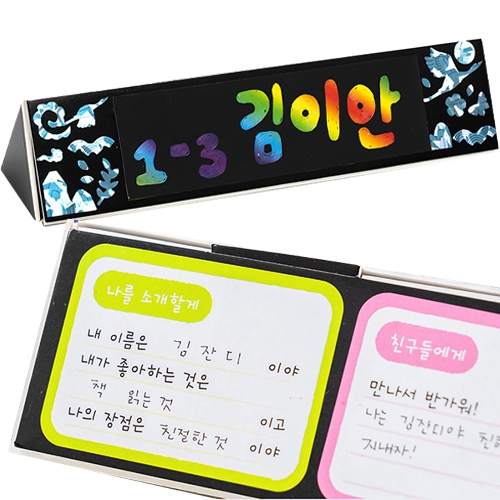 7000 홀로그램스티커명패만들기
