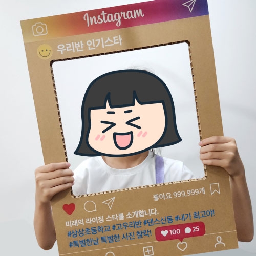 [상상 on] 친환경 포토존 판넬(SNS/유튜브/할로윈)