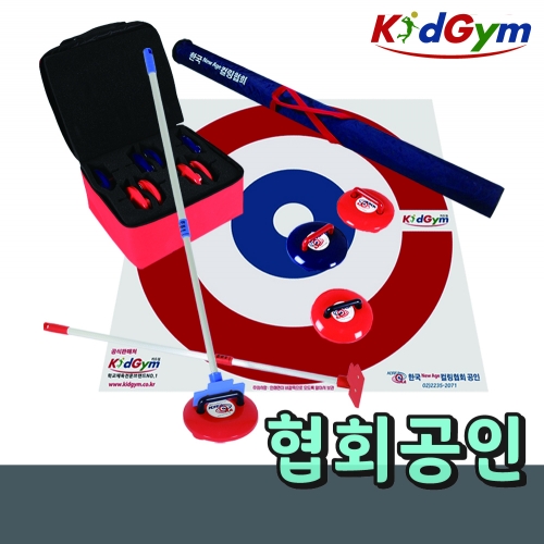 [키드짐] 컬링A세트