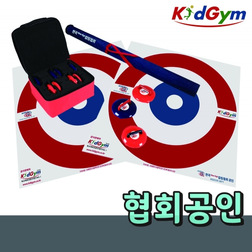 [키드짐] 컬링B세트