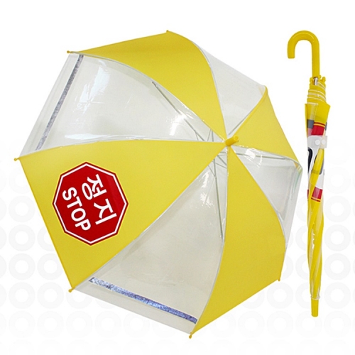 속도 제한30 안전 캠페인 우산 60cm 8K 반사띠 안전 발광 정지 STOP 우산