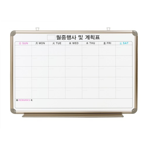 토탈 신AL 화이트보드 월중계획표 A형 달력형 세로500x가로700