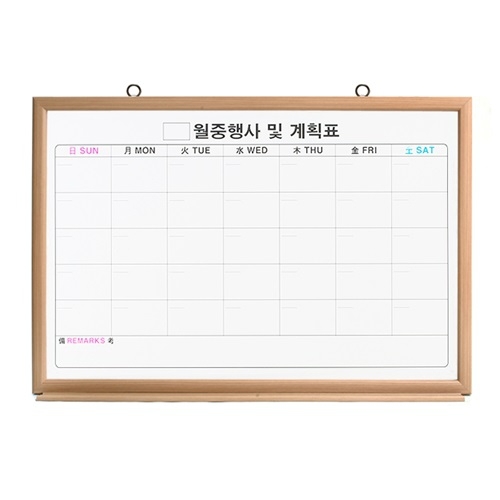 토탈 신우드 화이트보드 월중계획표 A형 달력형 세로500x가로700