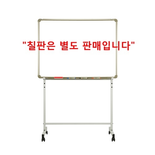 토탈 이동식 단면스탠드 600x900