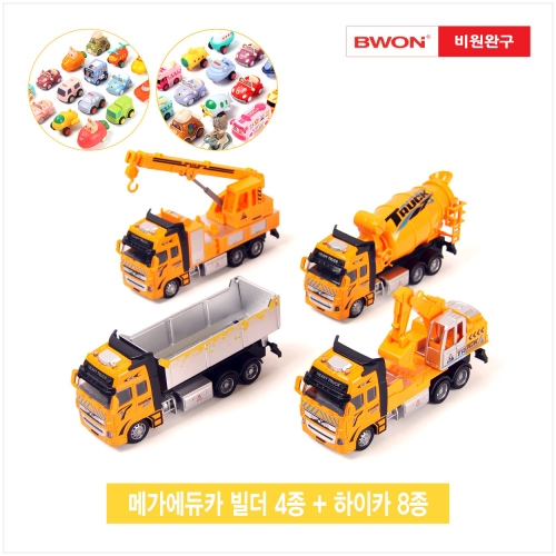 메가에듀카 빌더 4종 + 하이카 8종