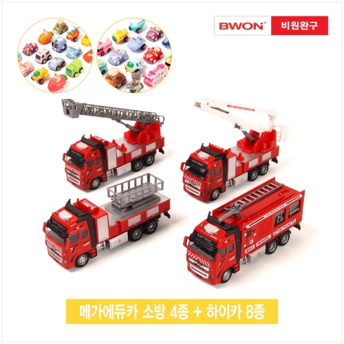 메가에듀카 소방 4종 + 하이카 8종