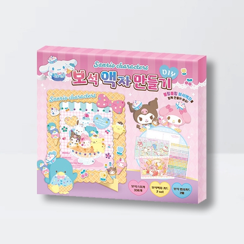 산리오 DIY 보석 액자 만들기 미술놀이 꾸미기_아이누리