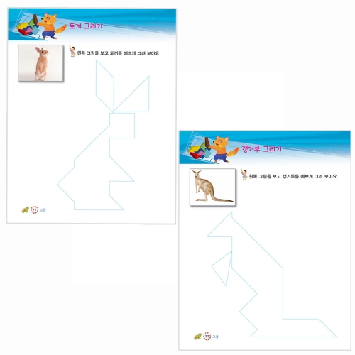 아트 칠교 (고급)
