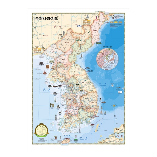 우리나라지도 미니 코팅형 77cm X 53cm