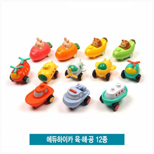 에듀하이카 육∙해∙공 12종