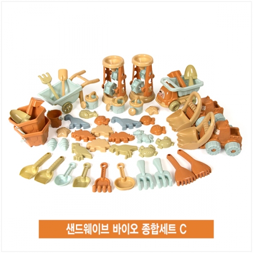 샌드웨이브 바이오 종합세트 C