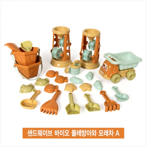 샌드웨이브 바이오 물레방아와 모래차 A