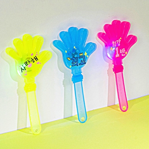 운동회 파티 응원 도구 번쩍번쩍 LED 손짝짝이 클랩 박수치기 (색상랜덤)